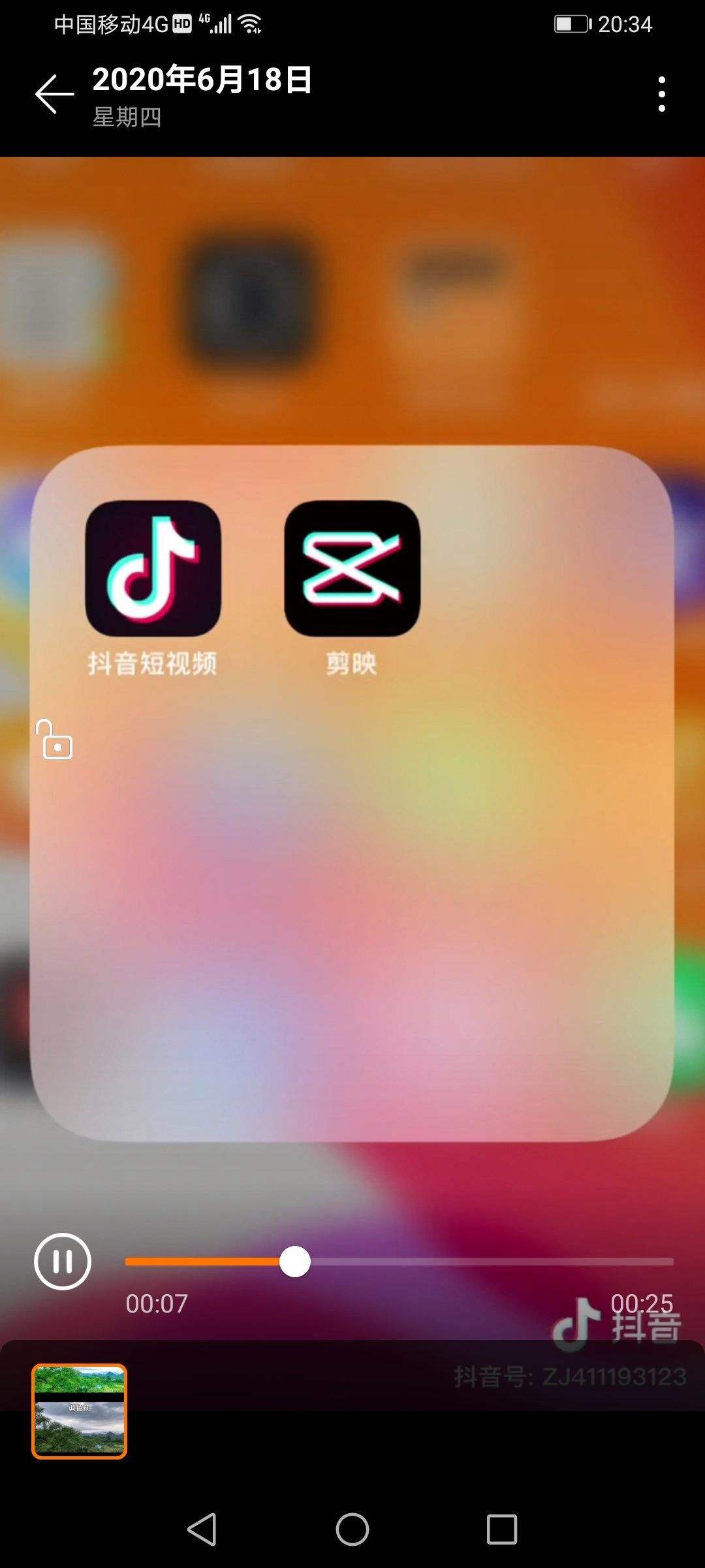 包含免费下载应用剪影app的词条