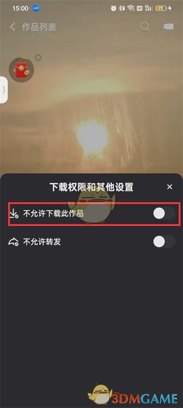 怎样可以禁止下载应用(怎样可以禁止下载应用软件)下载