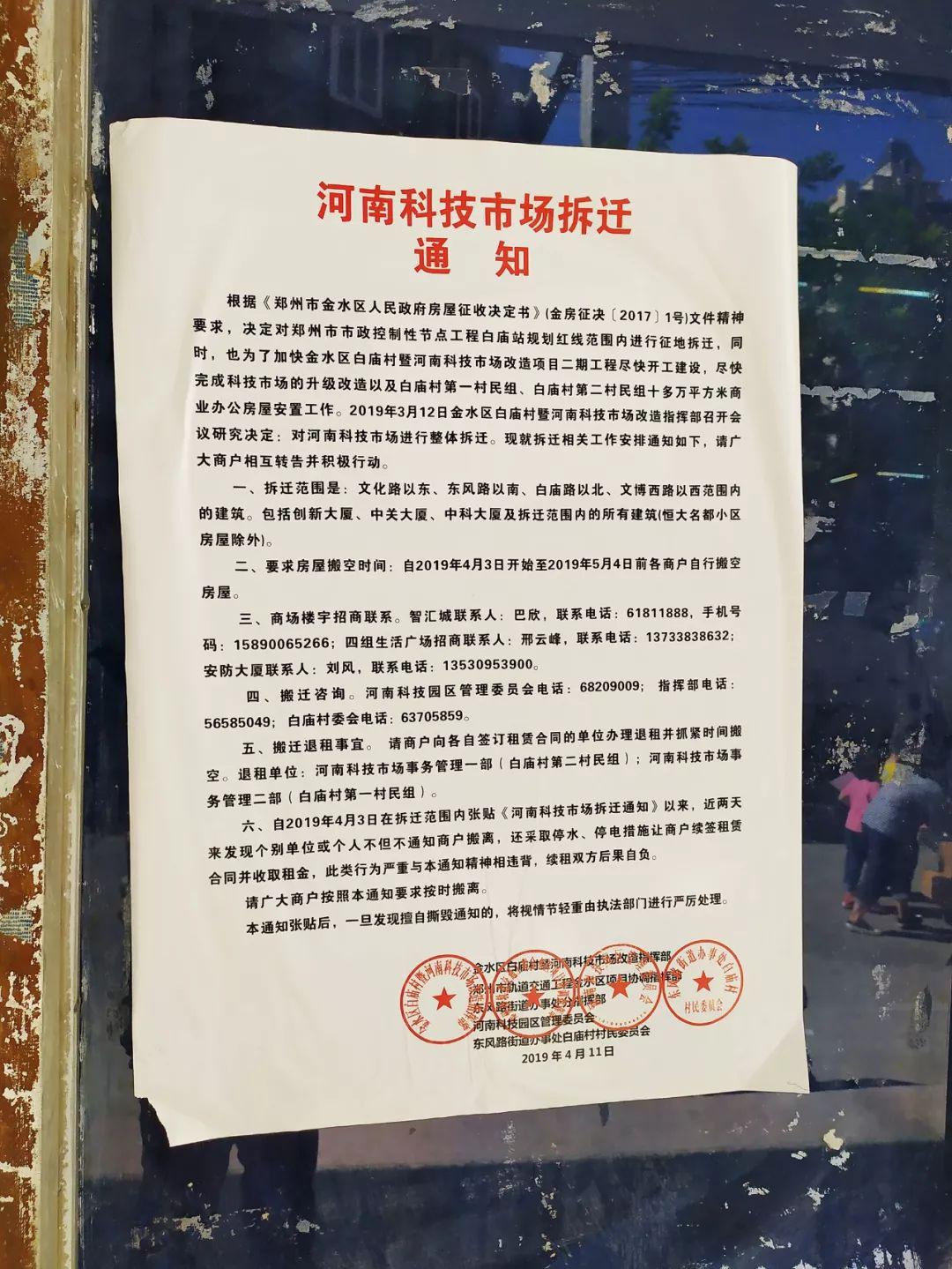 华纳资讯河南科技市场(华纳公司官方网站24小时在线)下载