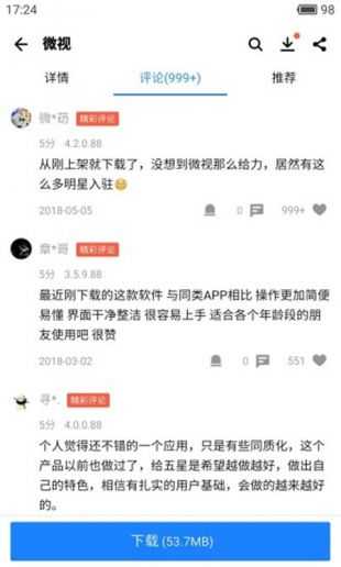 应用宝下载安装白屏(应用宝下载的安装包无法安装)下载