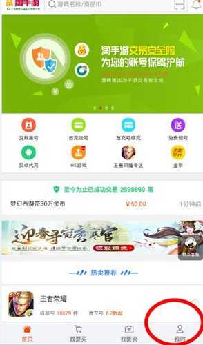 淘手游app官网下载(淘手游app官网下载ios)下载