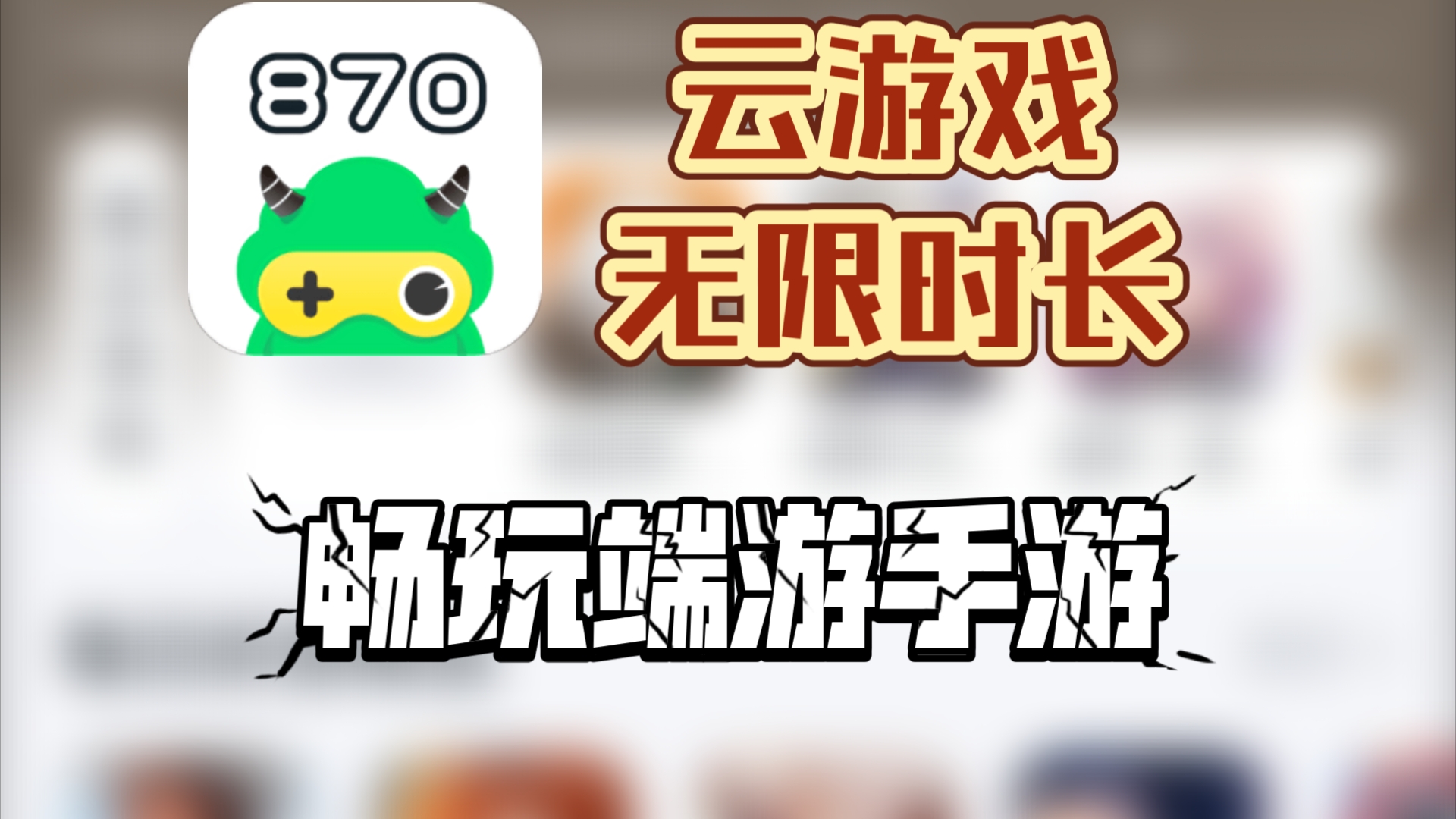 手游无线循环能量攻略(无限循环能量第44关怎么过)下载