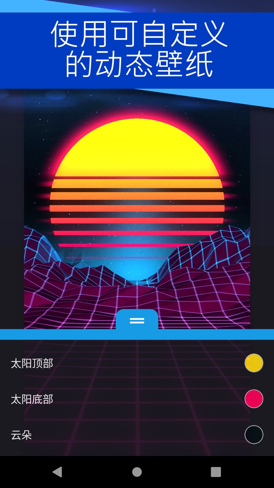 wallpaper下载应用程序(wallpaper下载应用程序打不开)下载