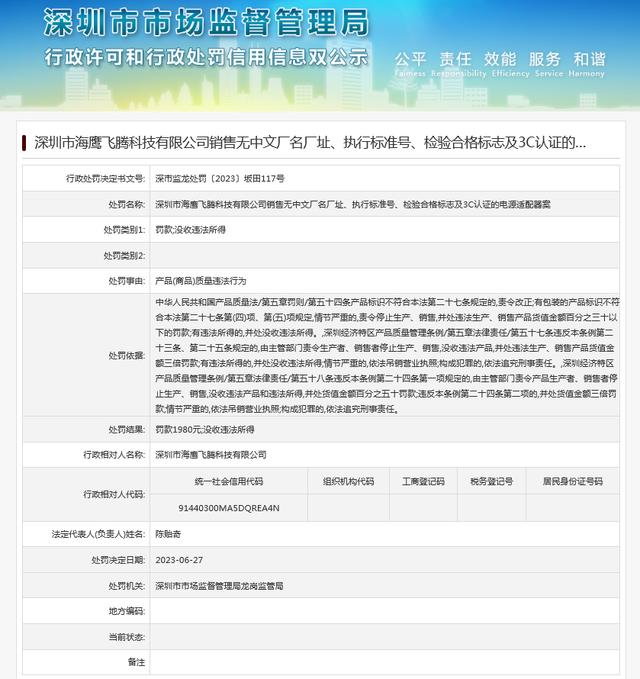 科技资讯市场信息网(科技资讯市场信息网首页)下载