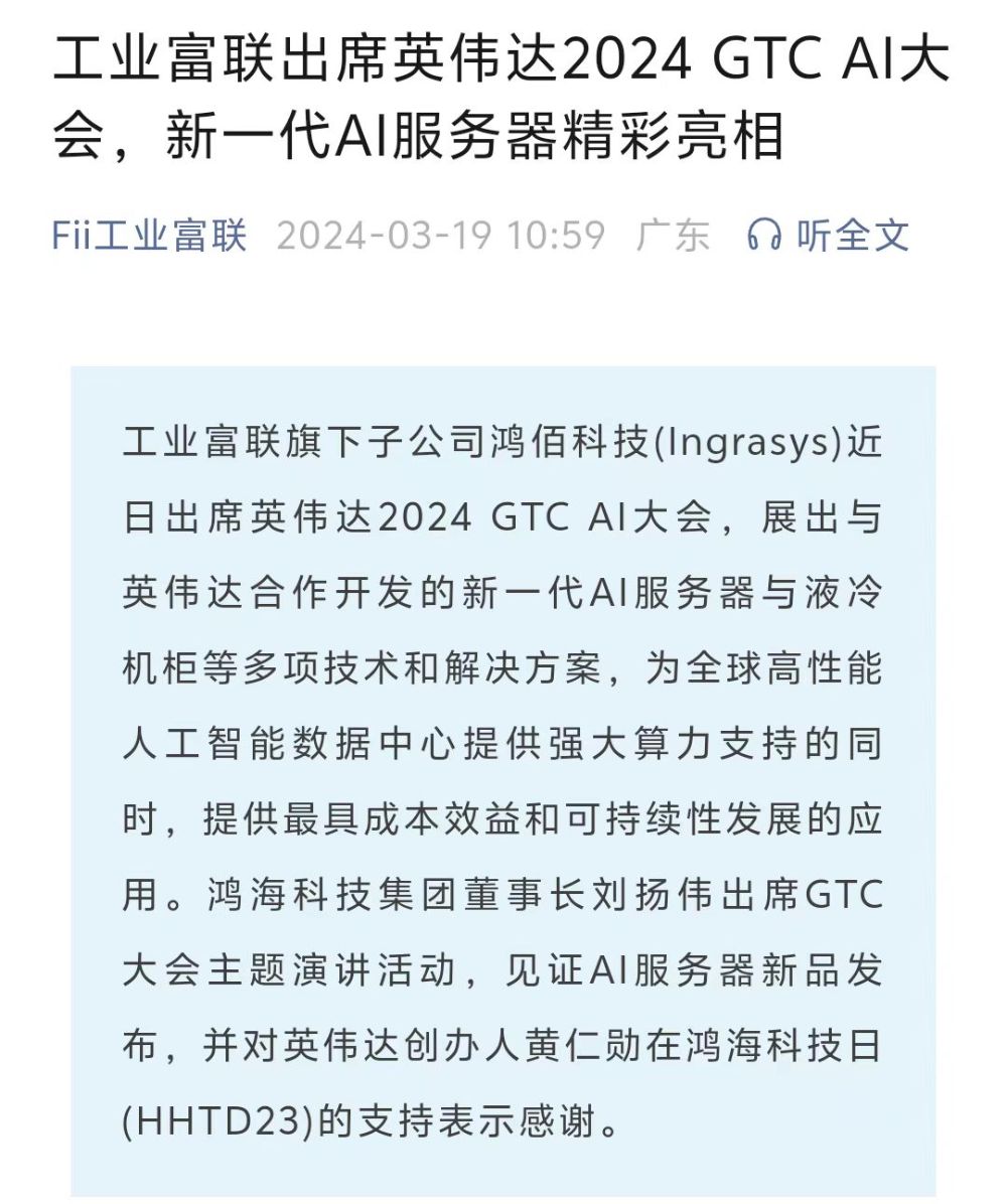 科技资讯周刊(科技资讯杂志是什么级别的)下载