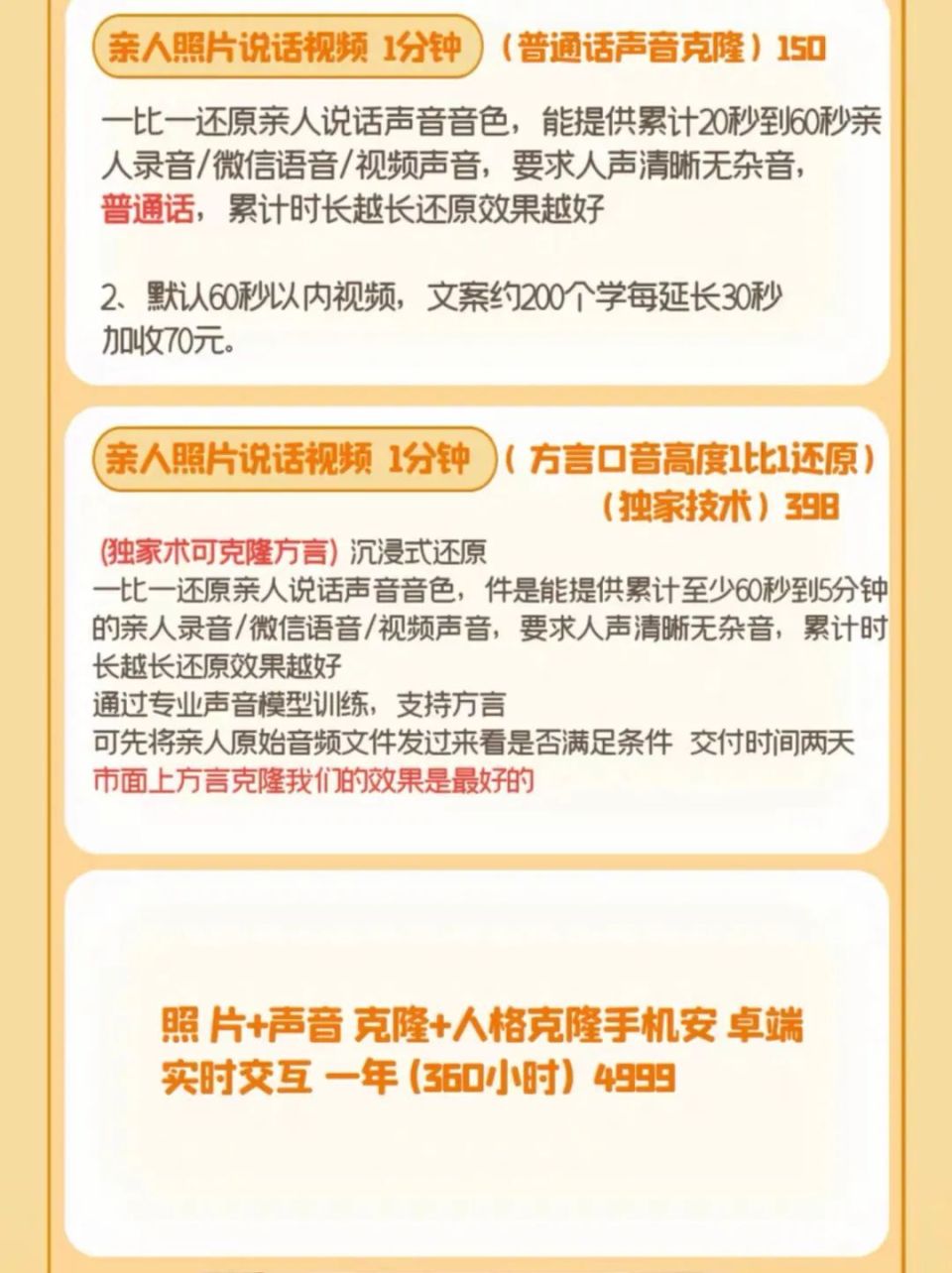 应用商店下载60秒视频(应用商店下载60秒视频教程)下载