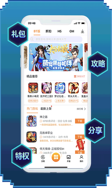 长图应用下载(长图制作软件app)下载