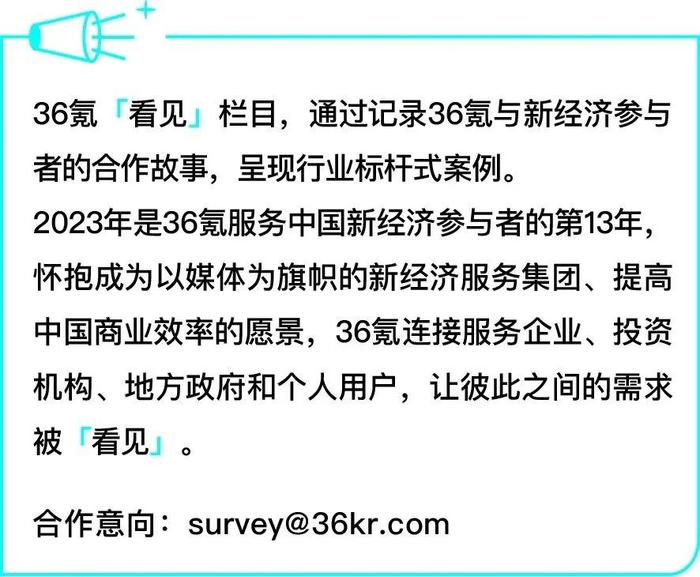 科技资讯36氪(36氪科技有限公司)下载