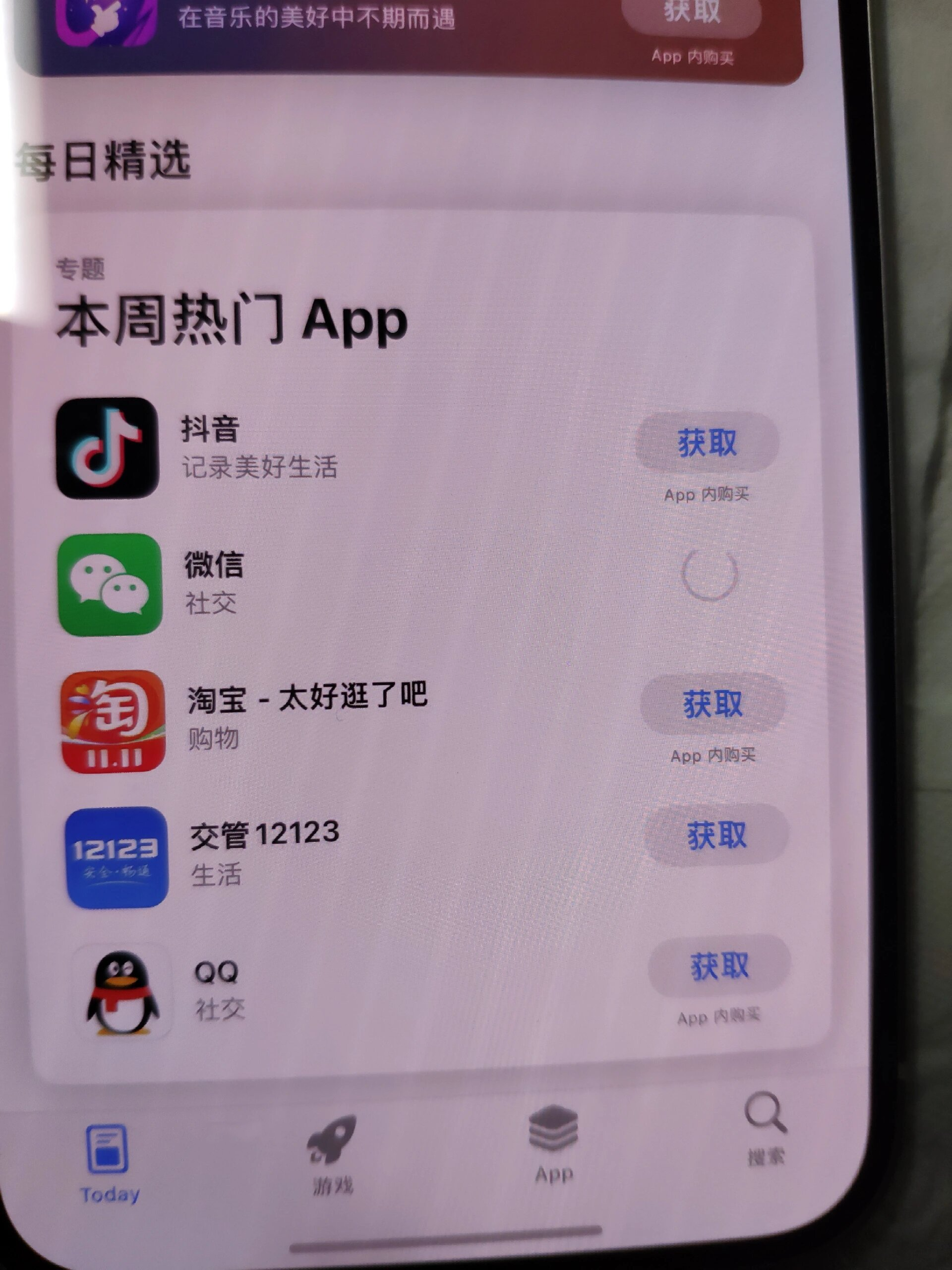 app下载软件无法下载应用程序(app下载软件无法下载应用程序怎么回事)下载