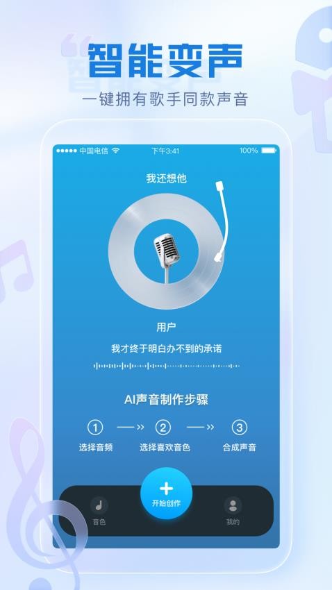 增大声音下载哪个应用(增大声音下载哪个应用最好)下载