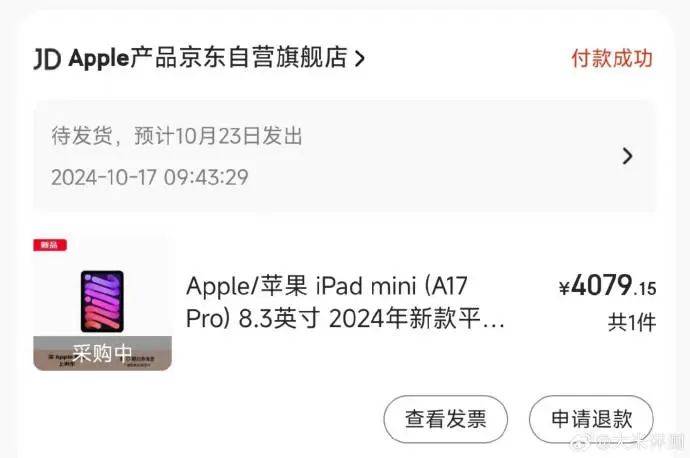 ipad下载应用怎么设置指纹(ipad下载软件怎么设置指纹)下载