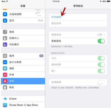 ipad下载应用怎么设置指纹(ipad下载软件怎么设置指纹)下载