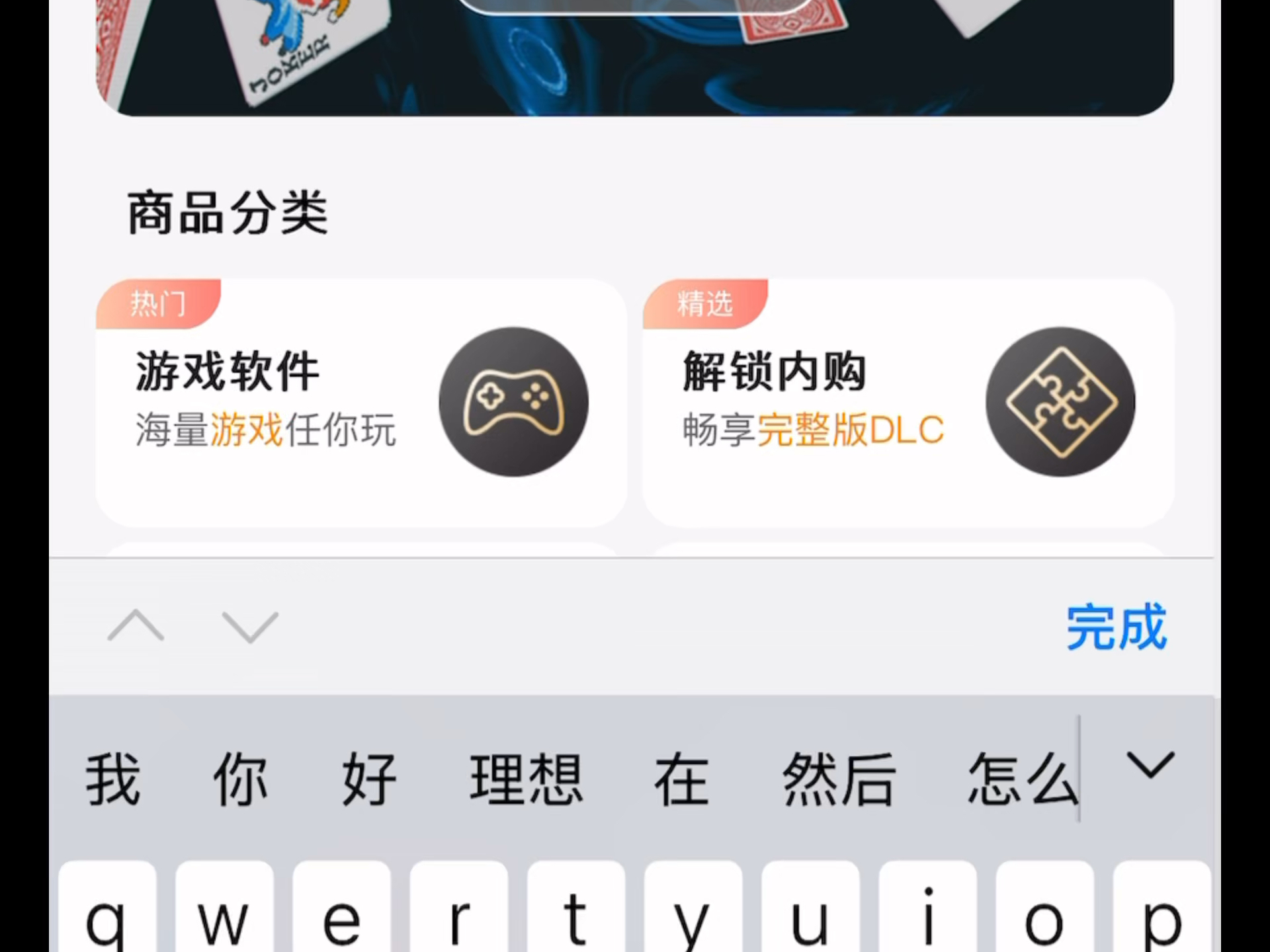 apple下载应用程序(iphone下载应用程序)下载