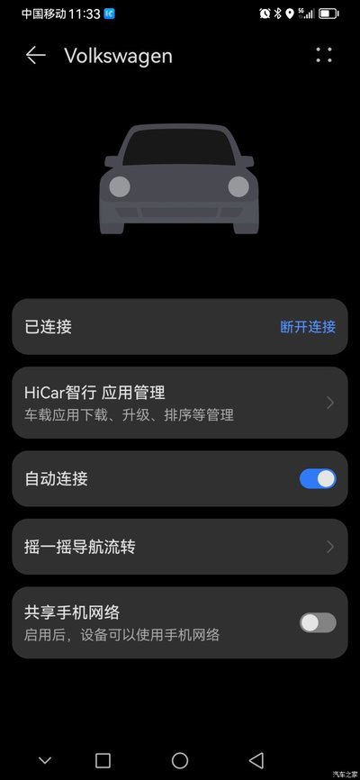 车载应用管理下载安装(车载应用软件下载app)下载