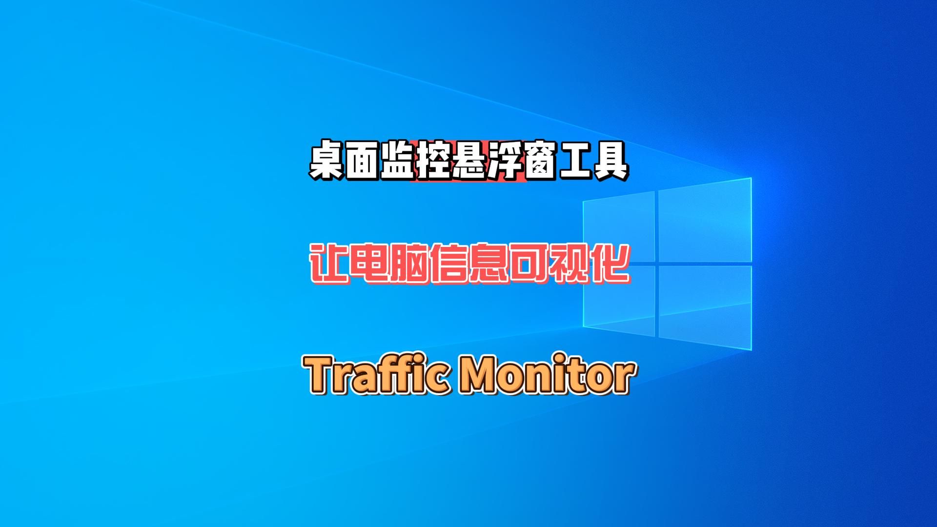 桌面应用开源软件下载(桌面应用开源软件下载安装)下载