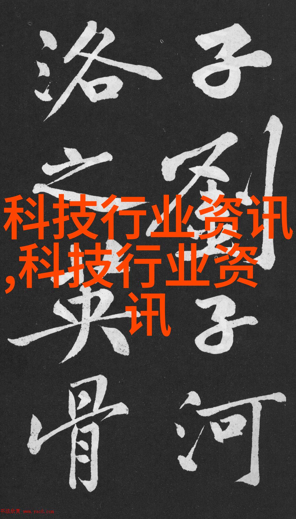 国内外最新科技资讯(国内外最新科技资讯网站)下载