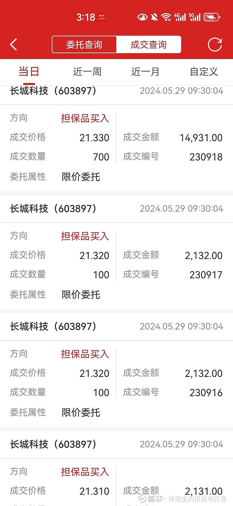 科技资讯集合(科技资讯 app)下载