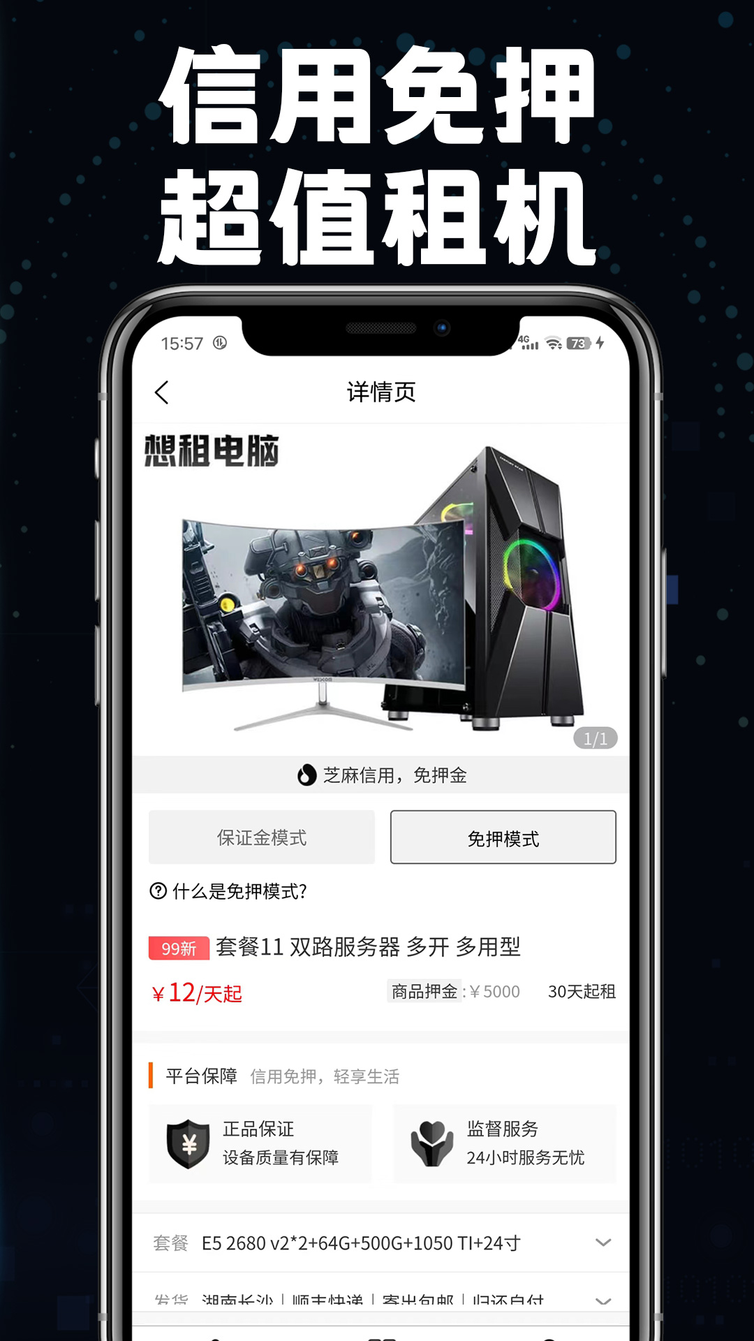 电脑下载应用后变apk(在电脑上下载个软件怎么变成了文件夹)下载