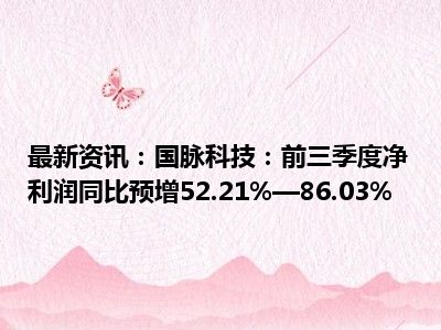 银信科技最新资讯(银信科技最新资讯消息)下载