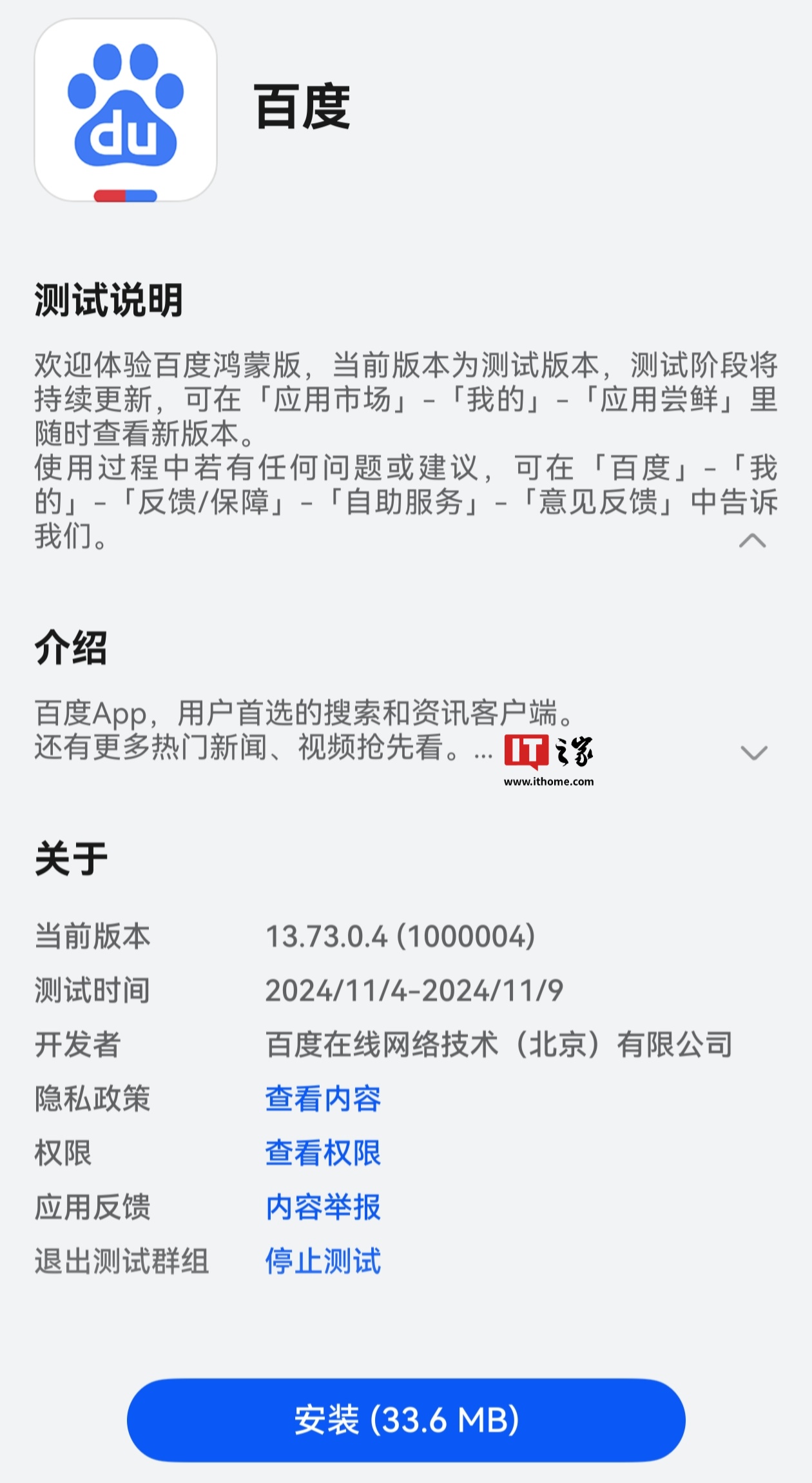 有哪些科技类资讯app(最新的科技资讯从哪里获得)下载