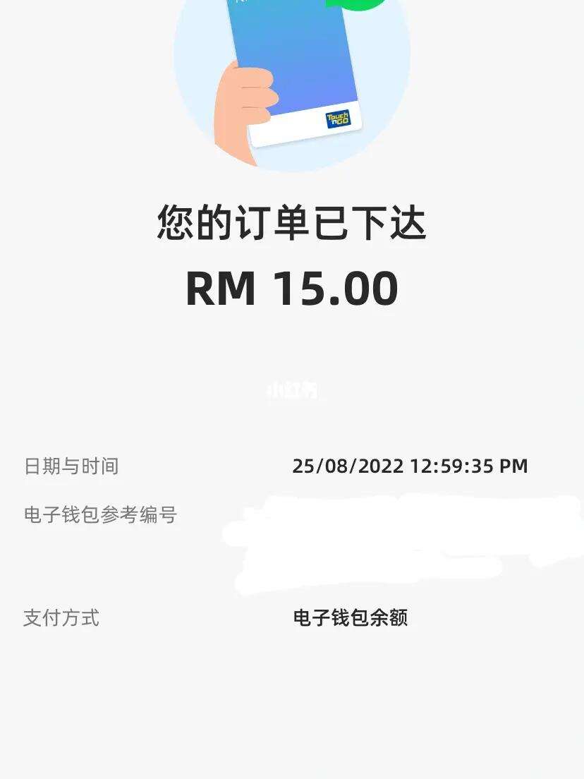 tngwallet应用下载(tng ewallet apps)下载