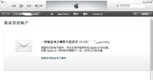 itunes下载旧应用程序(itunes下载的软件更新在哪)下载