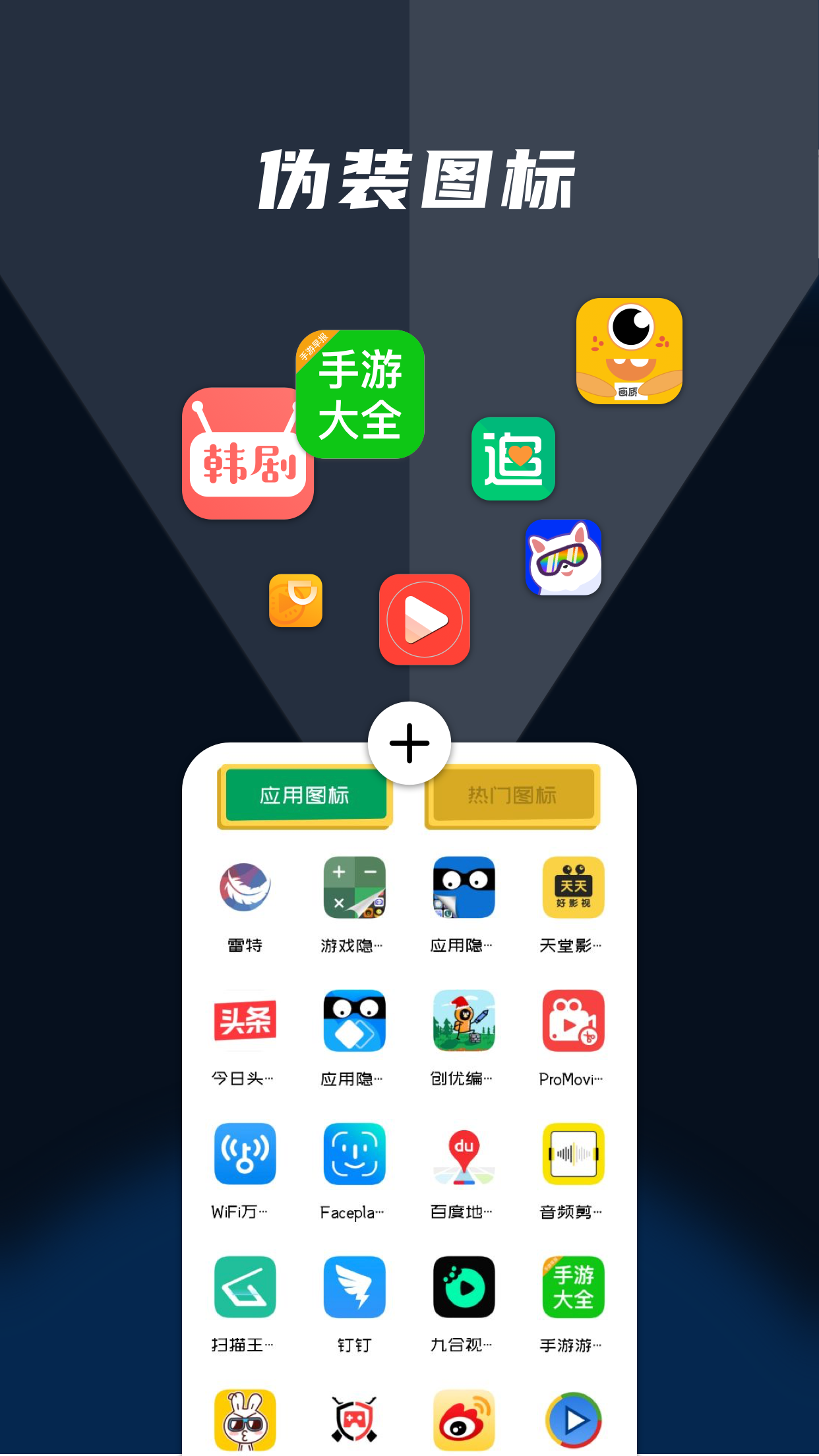 创游世界应用宝版下载(2020创游世界怎么下载)下载