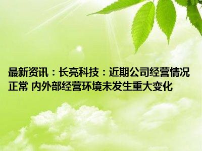 资讯科技实时情况(资讯科技实时情况报告)下载