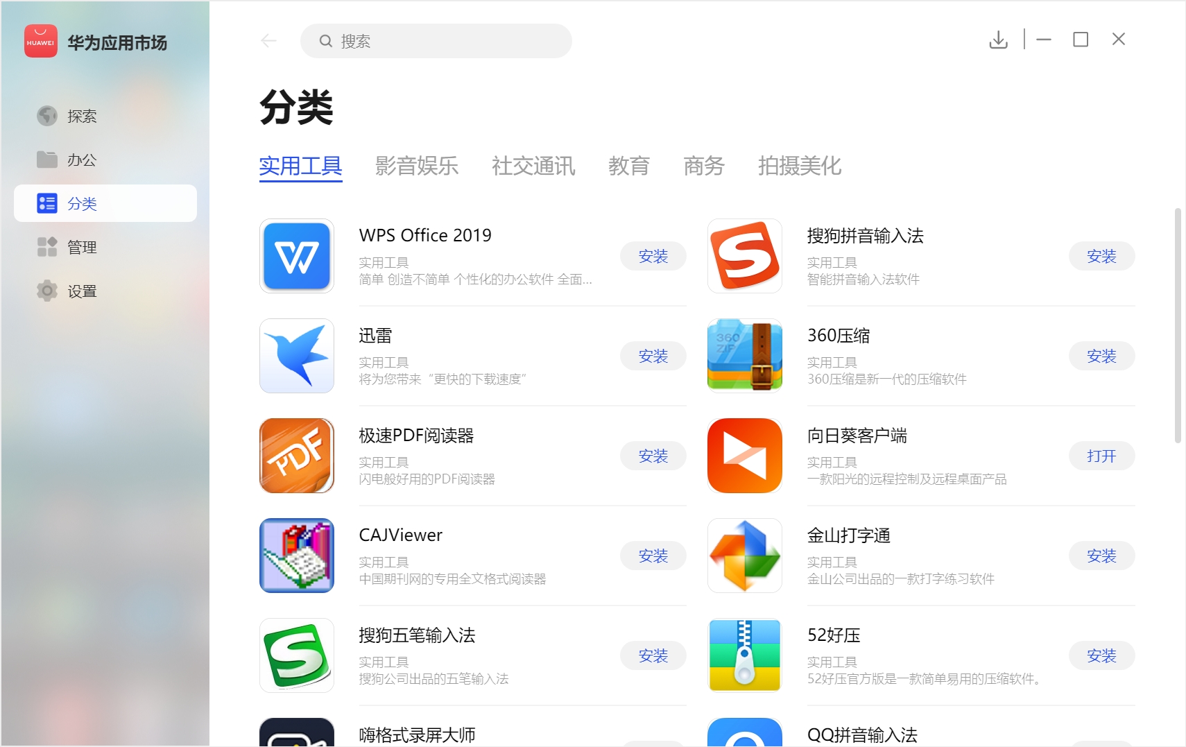 终端应用下载什么软件(终端服务app下载)下载