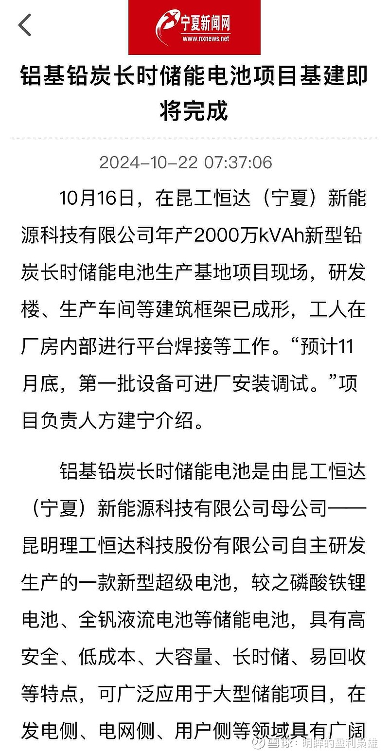 关于昆工科技资讯官网网址的信息