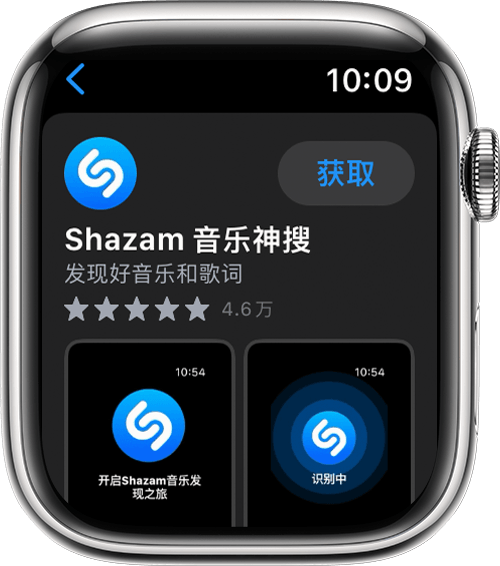 iwatch应用在哪下载应用程序(applewatch的应用怎么下载)下载