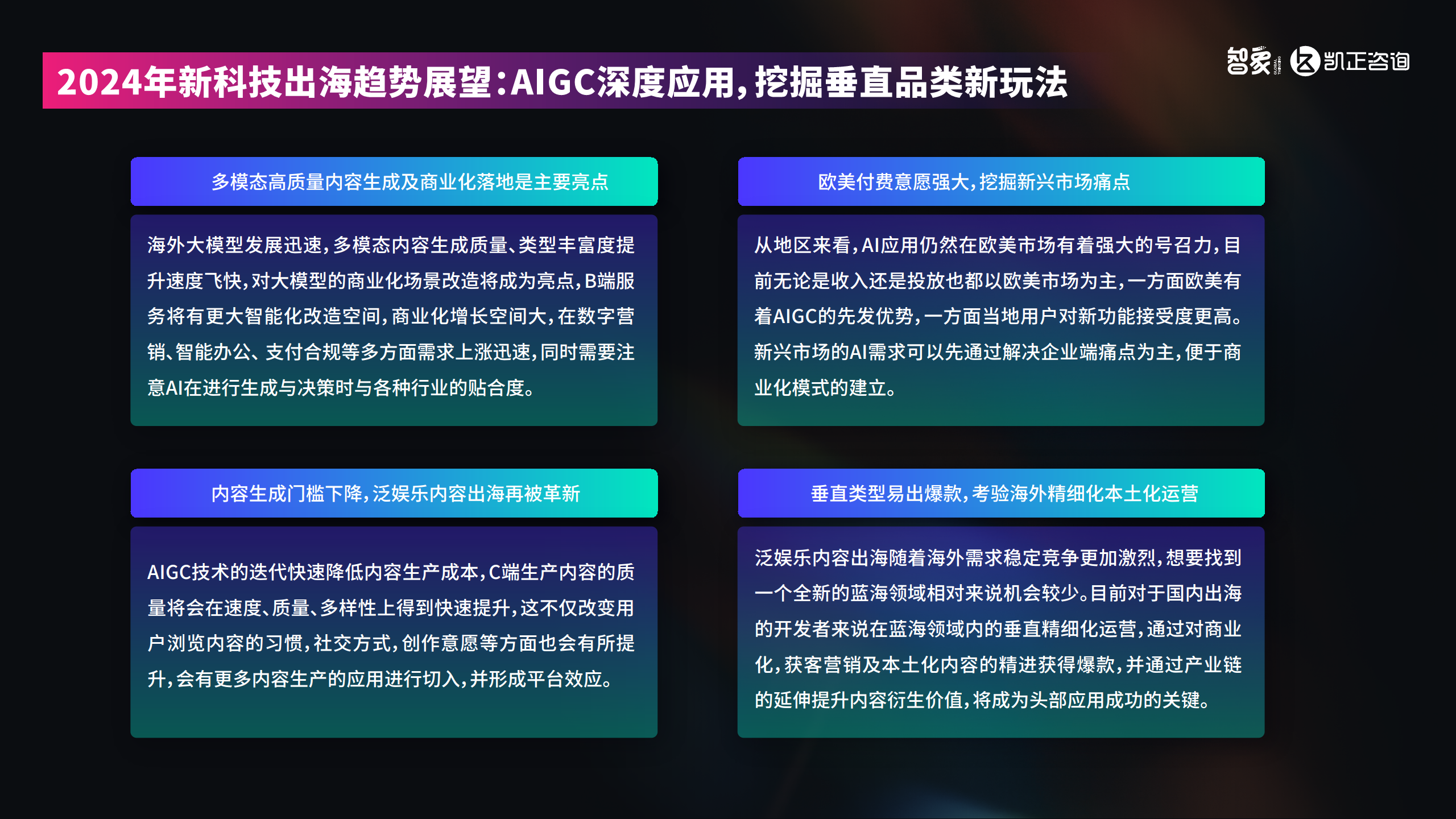 科技报告与资讯报道区别(科技报告与资讯报道区别在哪)下载