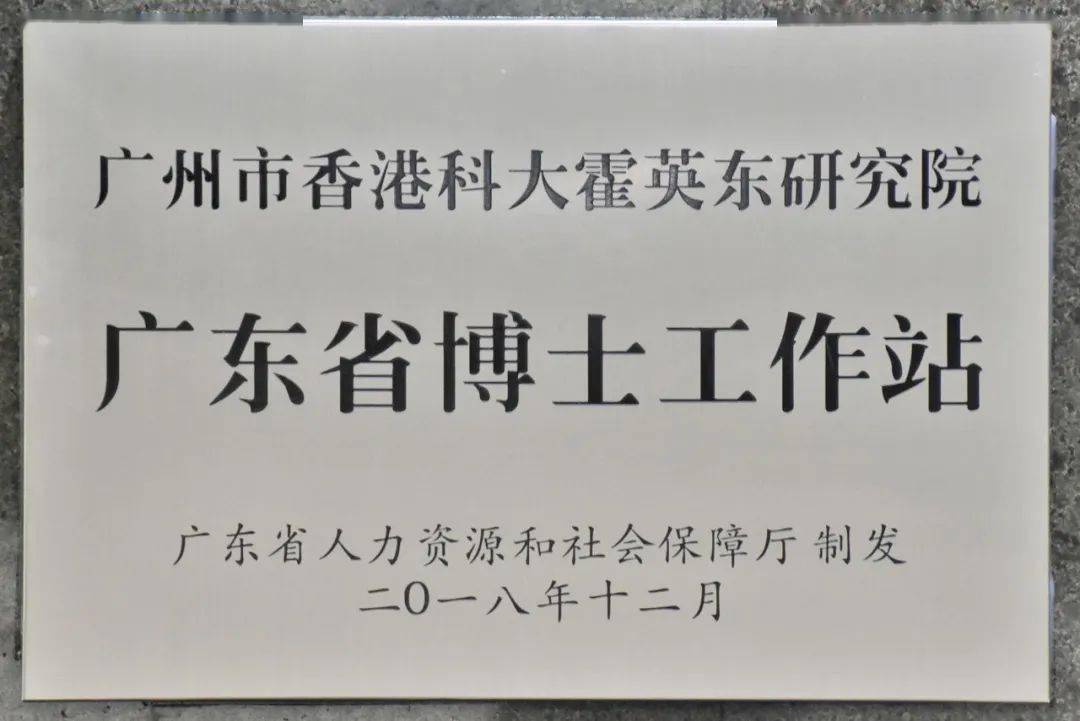 南沙资讯科技园邮寄地址(南沙资讯科技园有哪些企业)下载