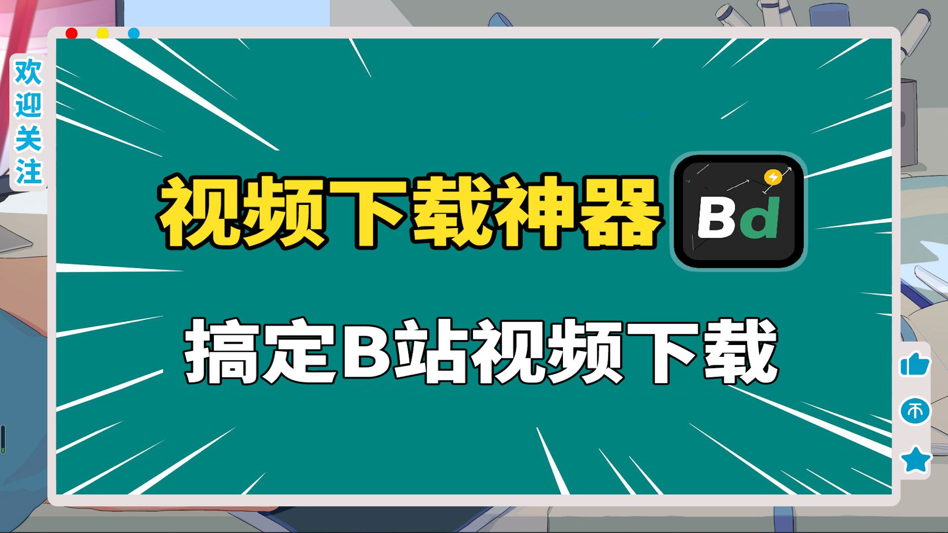 不用下载的应用合集(不用下载的应用合集app)下载