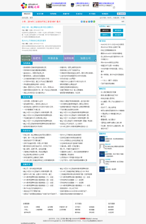 科技资讯类的网站(科技资讯是正规刊物吗)下载