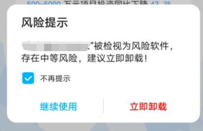 华维下载不了应用(华维手机怎么下载app)下载