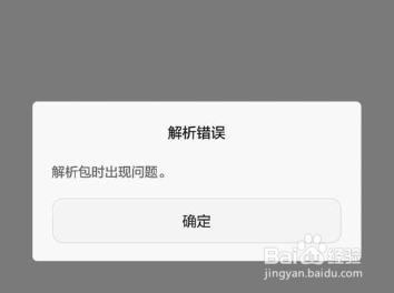 华维下载不了应用(华维手机怎么下载app)下载