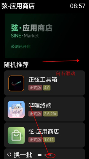 纯净版应用app下载(纯净版应用app下载安装)下载