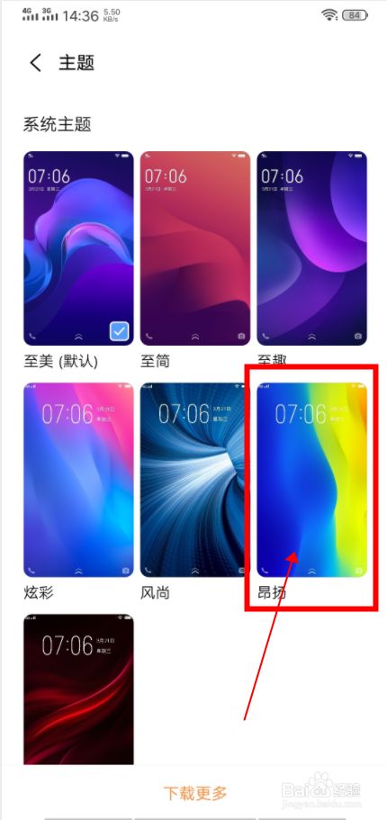 vivo.手机如何重新下载应用(vivo怎么重新下载删掉的app)下载