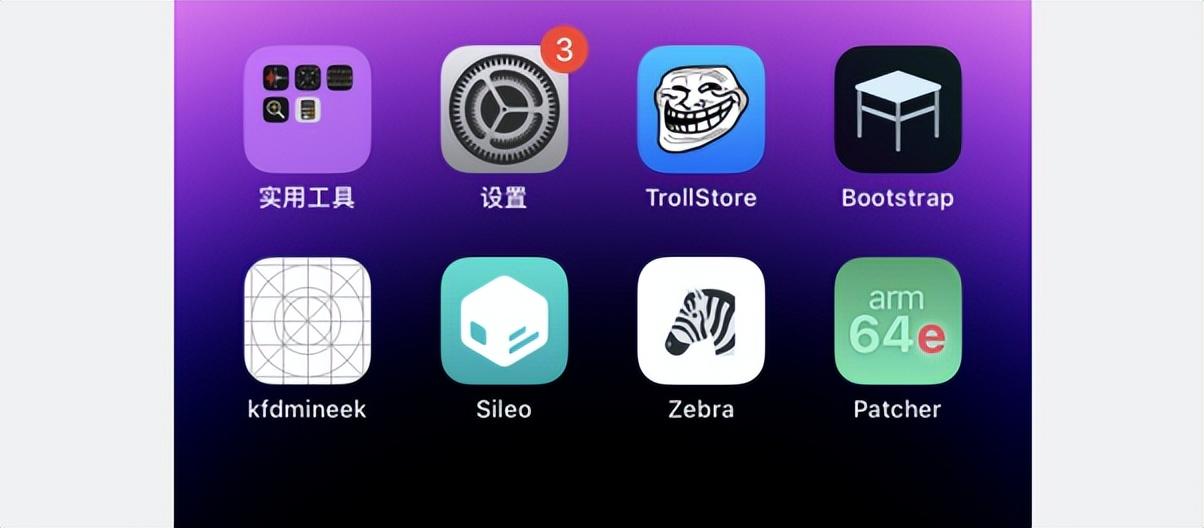 ios应用免越狱下载(ios免越狱app下载)下载