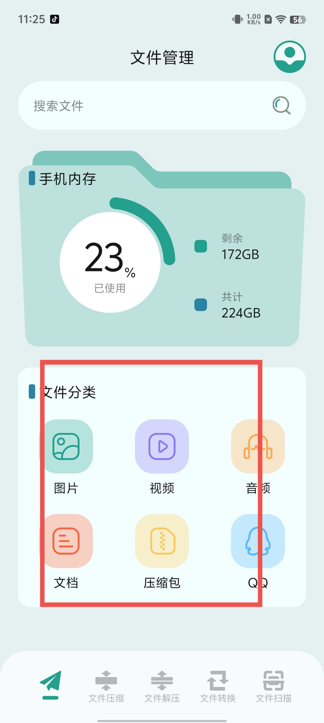 下载应用后怎样解压(下载应用后怎样解压安装)下载