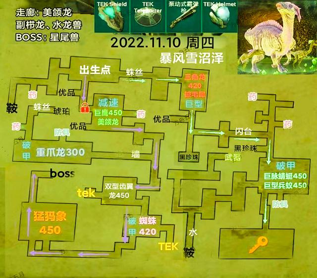 方舟手游峡湾地牢攻略(方舟手游地牢进不去怎么办)下载