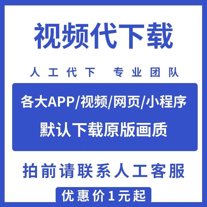 下载网课资料的应用(下载网课资料的应用有哪些)下载