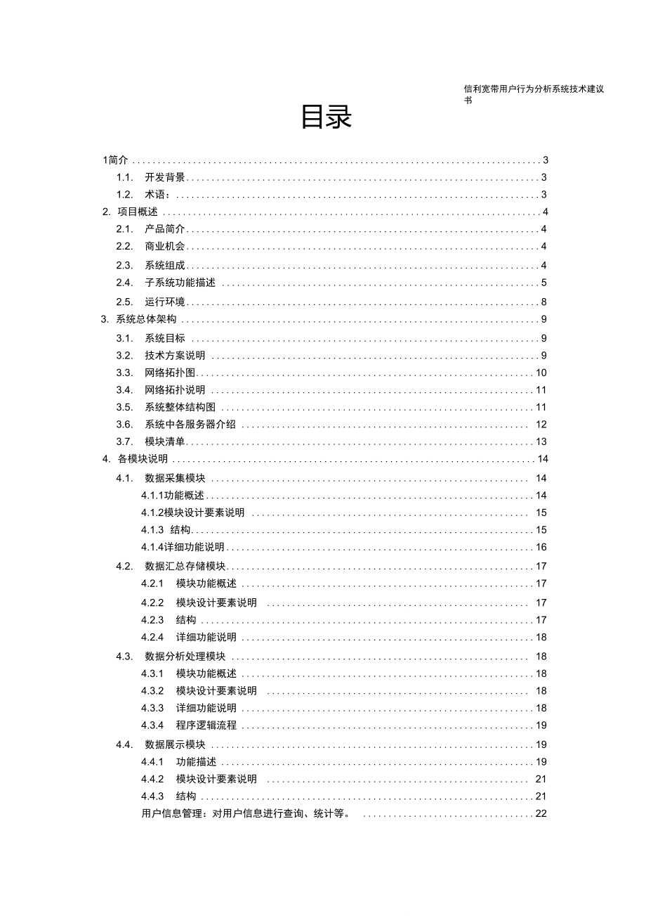 应用行为分析书籍下载(应用行为分析 百度网盘)下载