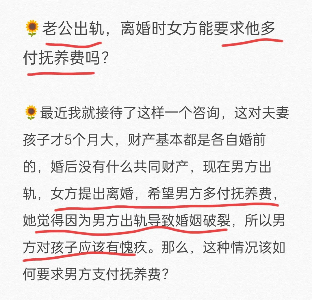 他出轨了吗手游攻略(他出轨了吗手游攻略大全)下载