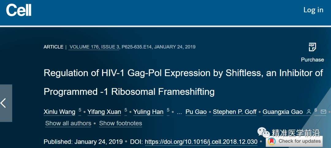 医学科技前沿最新资讯(医学科技前沿最新资讯网)下载