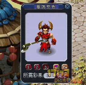 梦幻手游巨魔王(梦幻手游巨魔王用什么武器)下载