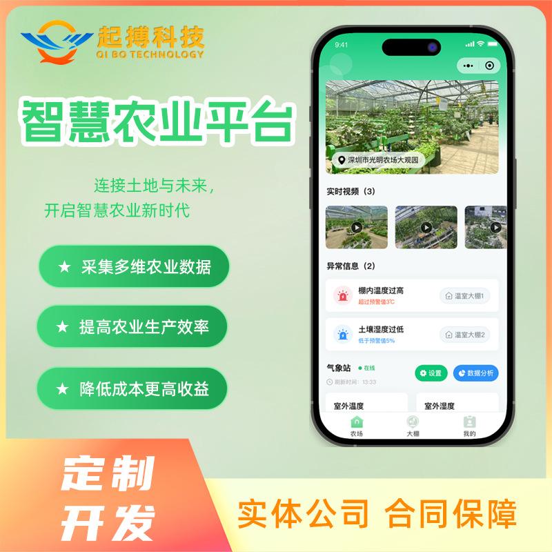 科技类资讯app(最新的科技资讯从哪里获得)下载