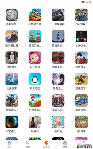 iOS手游吧(ios手游app)下载