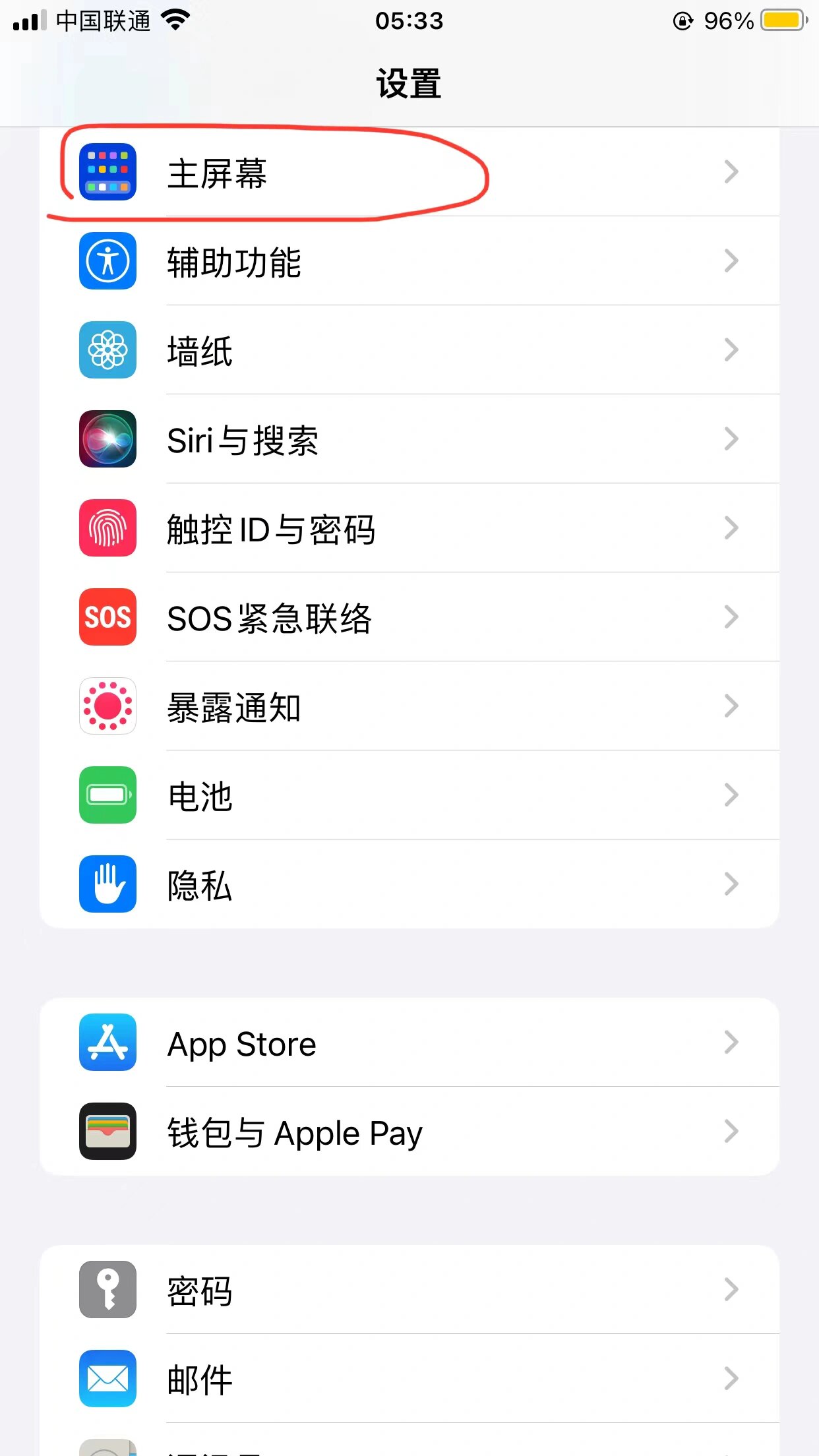 苹果在哪能下载免费应用(ios在哪可以下载免费应用)下载